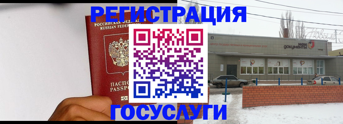 форма 3 в Приморско-Ахтарске